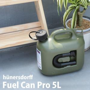 タンク キャニスター ウォータータンク Fuel Can Pro 5L 5リットル  HUNERSDORFF ヒューナースドルフ社 キャンプ ガーデニング