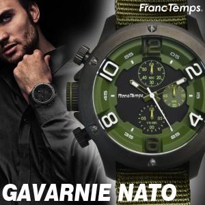 腕時計 メンズ クロノグラフ ブランド フランテンプス FRANCTEMPS ガヴァルニ NATO ミリタリー ナイロンベルト 防水 アウトドア