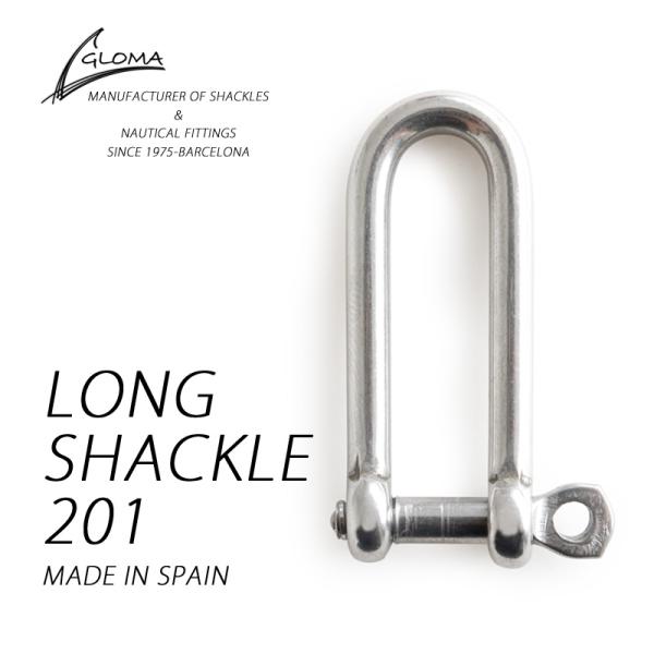 LONG SHACKLE 201 ロング シャックル 201 グローマ ノーティカ GLOMA NA...