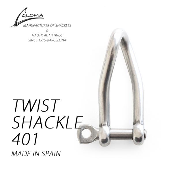 TWIST SHACKLE 401 ツイスト シャックル 401 グローマ ノーティカ GLOMA ...