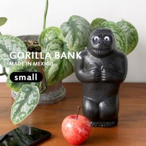 GORILLA BANK ゴリラバンク small Sサイズ 貯金箱 メキシコ キングコング ゴリラ 動物 アニマル コイン 硬貨 小銭 貯金 インテリア おしゃれ 置き物 黒｜sincere-inc