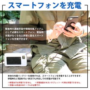 【レビュー特典】Hiポータブルテレビ ラジオ ...の詳細画像5