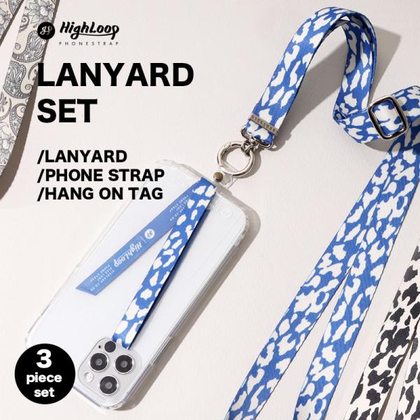 ハイループ ランヤード３種類セット [フォンストラップ ランヤード ハングオンタグ] HighLoo...