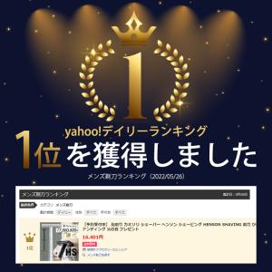 【購入特典スタンド付】国内正規品 生涯保証 H...の詳細画像2