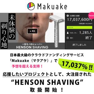 【購入特典スタンド付】国内正規品 生涯保証 H...の詳細画像3