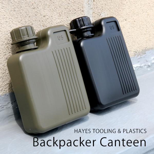 アウトドア 水筒 ミリタリー バックパッカー カンティーン HAYES TOOLING &amp; PLAS...