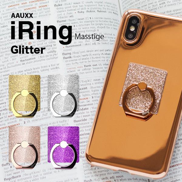 バンカーリング スマホリング iRing アイリング グリッター 正規品 iPhone Androi...