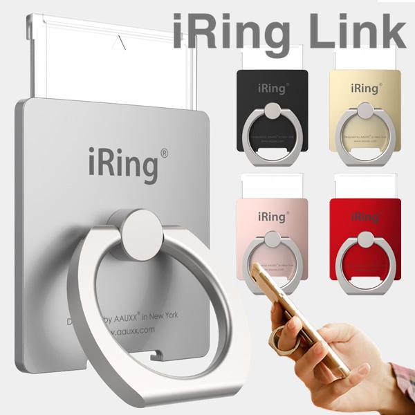 正規品 iRing Link アイリングリンク iPhone Android アンドロイド スマホ ...