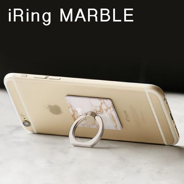 iRing MARBLE アイリング 限定 iPhone Android アンドロイド スマホ スタ...