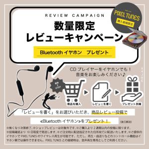 【RELAX 公式】リラックス ピクセルチュー...の詳細画像3