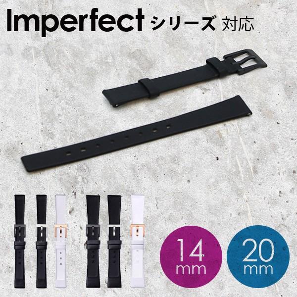 〈替えベルト KLASSE14/クラス14〉IMPERFECT LETHER BELT インパーフェ...