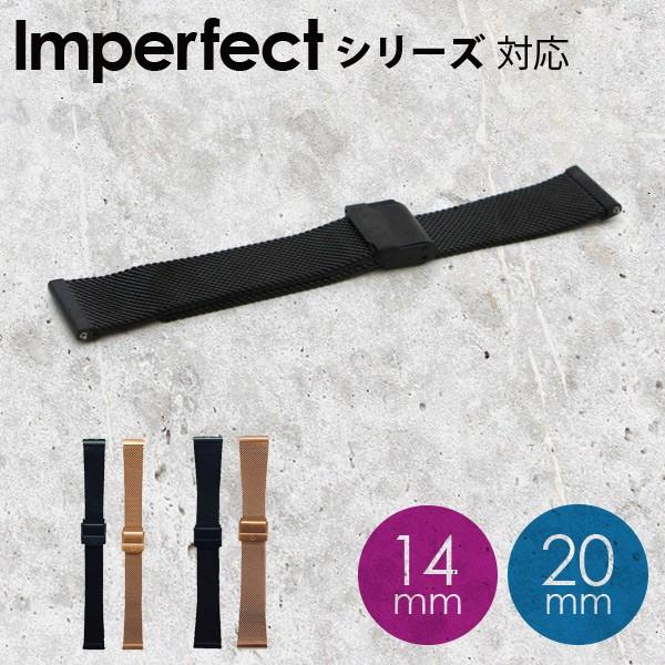 〈替えベルト KLASSE14/クラス14〉IMPERFECT MESH BELT インパーフェクト...