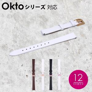 OKTO LETHER BELT オクト レザーベルト 12mm