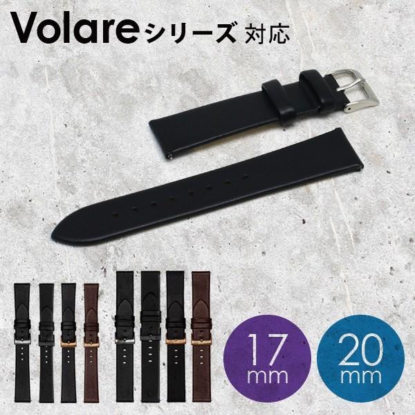 〈替えベルト KLASSE14/クラス14〉VOLARE LETHER BELT ボラレ レザーベル...