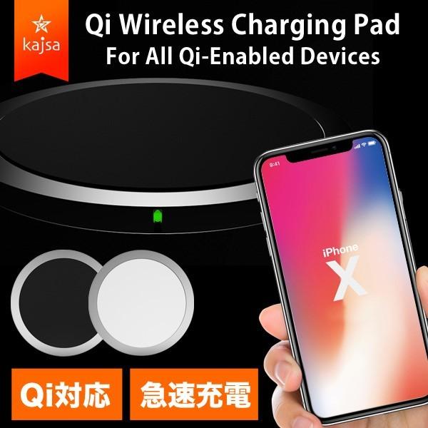 Qi対応ワイヤレス充電器 W6 Kajsa カイサ Qi Fast Wireless Chargin...