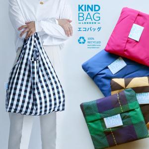 エコバッグ コンパクト 折りたたみ KIND BAG カインドバッグ おしゃれ ブランド レディース メンズ 買い物袋 レジ袋 ギフト メール便OK｜sincere-inc