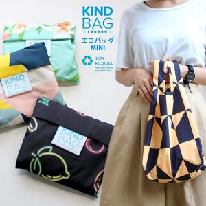 エコバッグ コンパクト 折りたたみ KIND BAG -MINI- カインドバッグ ミニ おしゃれ ブランド 買い物袋 レジ袋 メール便OK｜sincere-inc