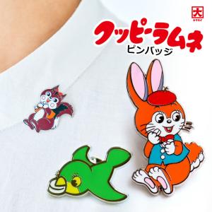 ピンバッジ クッピーラムネ キャラクター かわいい 子供 カクダイ製菓 昭和レトロ ピンブローチ ブローチ ピンズ バッジ ラペルピン プレゼント メール便OK｜sincere-inc