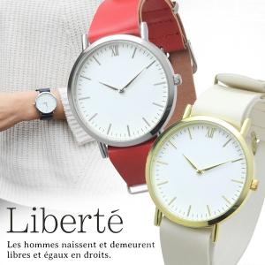 腕時計 レディース シンプル FrancTemps フランテンプス Liberte リベルテ 腕時計 メール便OK