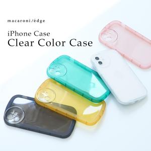 iPhoneケース クリア アイフォンケース 透明 TPUクリアカラーケース iPhone12 iPhone12Pro iPhone13 iPhone14 iPhone15 ＜マカロニエッジ＞ メール便OK｜sincere-inc