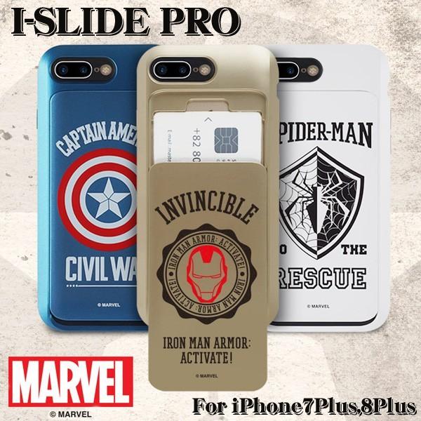 i-slide pro for iPhone7Plus iPhone8Plus MARVEL AVE...