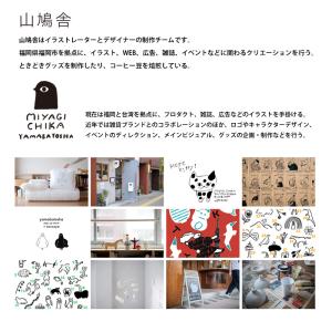 壁掛け時計 置き時計 山鳩舎 2wayクロック...の詳細画像1