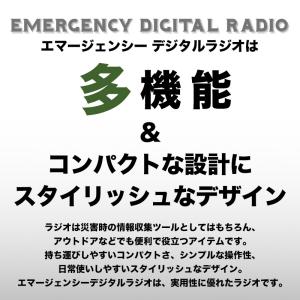 【レビュー特典】RELAX 多機能防災ラジオ ...の詳細画像3