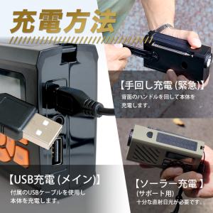 【レビュー特典】RELAX 多機能防災ラジオ ...の詳細画像5