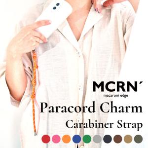 ストラップ スマホ?パラコードチャーム カラビナストラップ スマホ ストラップ 全機種対応 スマートフォン ＜macaroni edge＞ メール便OK｜腕時計アクセサリーのシンシア