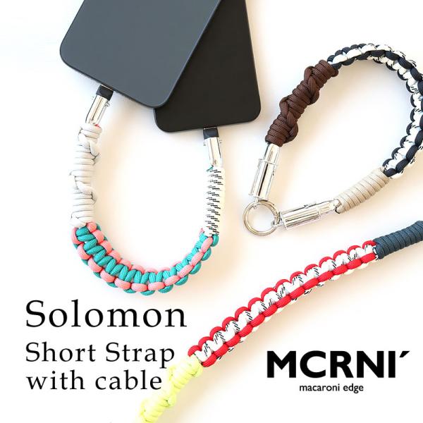 充電ケーブル スマホストラップ マカロニエッジ macaroni edge Type-C to C ...