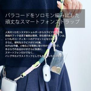 カラビナ マルチスマホショルダーストラップ ス...の詳細画像2