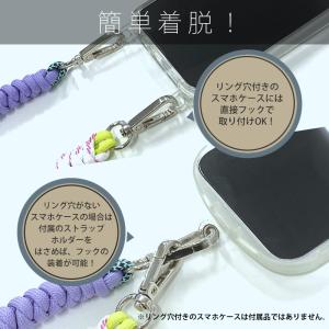 カラビナ マルチスマホショルダーストラップ ス...の詳細画像3
