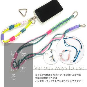カラビナ マルチスマホショルダーストラップ ス...の詳細画像4