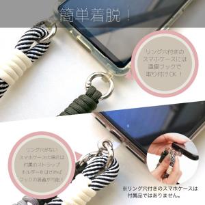 スマホ 3WAYショルダーストラップ スマホ ...の詳細画像3