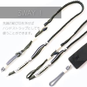 スマホ 3WAYショルダーストラップ スマホ ...の詳細画像4