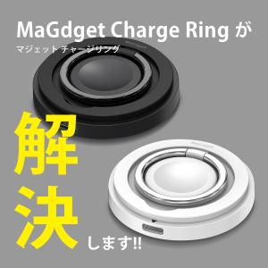 MaGdget Charge Ring マジェ...の詳細画像3