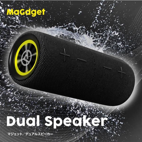 MaGdget Dual Speaker マジェットBluetooth デュアル スピーカー 分離型...