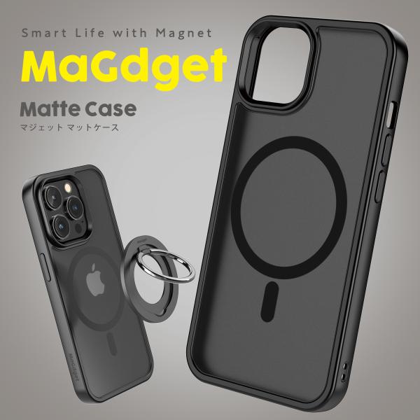 MaGdget マジェット Matte Case マットケース マグセーフ iPhoneケース スマ...