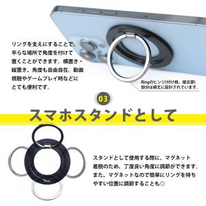 MaGdget マジェット リング MagSa...の詳細画像5