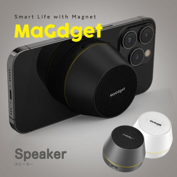 MaGdget Speaker マジェット スピーカー マグセーフ MagSafe対応 マグネット式...