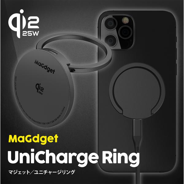 MaGdget UniCharge Ring スマホリング ワイヤレス充電器 Qi2対応 急速充電 ...