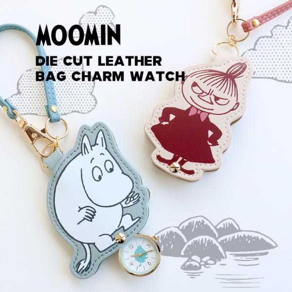 MOOMIN ムーミン ダイカットレザー バッグチャーム ウォッチ 時計 キーホルダーウォッチ 北欧...