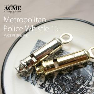 ホイッスル 笛 Metropolitan Police Whistle 15 メトロポリタン