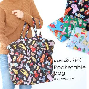 エコバッグ ナタリー・レテ 動物柄