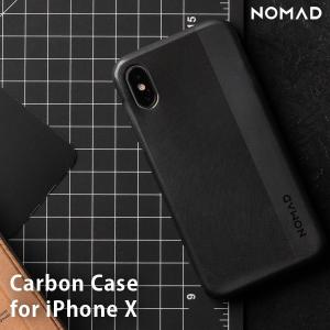 Iphone Xケース Nomad ノマド Carbon Case For Iphonex ノマド Nmd 018 カーボン Iphoneカバー 最安値 価格比較 Yahoo ショッピング 口コミ 評判からも探せる