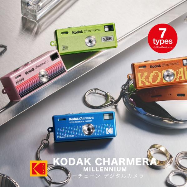 KODAK CHARMERA MILLENNIUM コダック チャーメラ ミレニアム キーチェーン ...