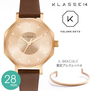 KLASSE14 クラス14 正規品 腕時計 レディース メンズ okto レザーベルト