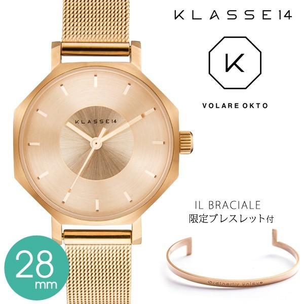 KLASSE14 クラス14 正規品 腕時計 レディース メンズ oktorgmesh