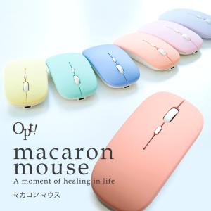 マウス ワイヤレス bluetooth 充電式 静音 おしゃれ 2.4GHz USB PC パソコン マカロンマウス ≪Opt! オプト≫ 小型 軽量 淡い かわいい プレゼント メール便OK