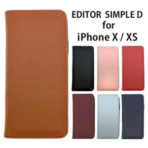 iPhoneケース カバー EDITOR エディター SIMPLE D iPhone X/XS 手帳型 合皮 シンプル おもしろ雑貨 プレゼント ギフト メール便OK｜sincere-inc